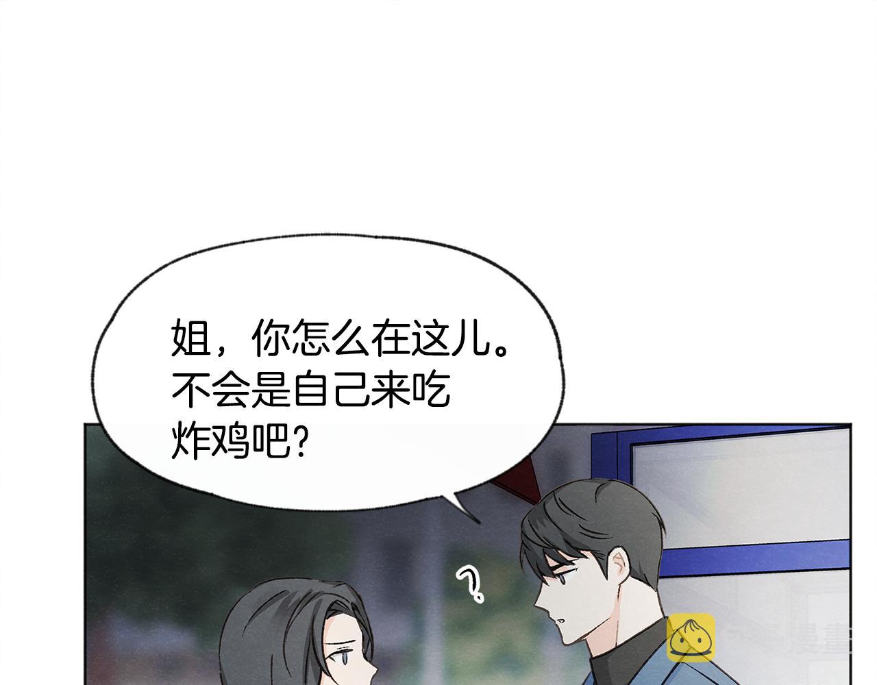 第7话 救场61