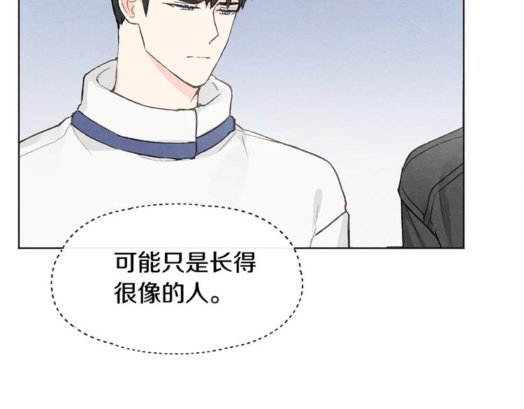 第26话 邀请做模特132