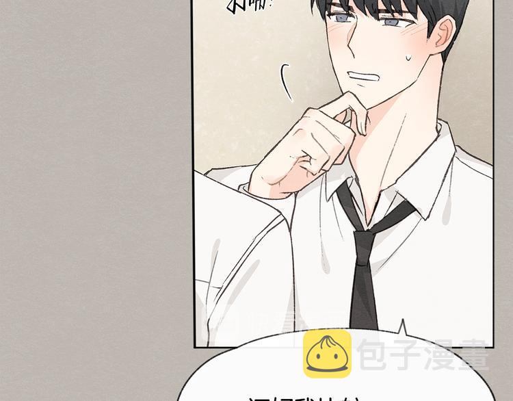第23话 学生期往事53