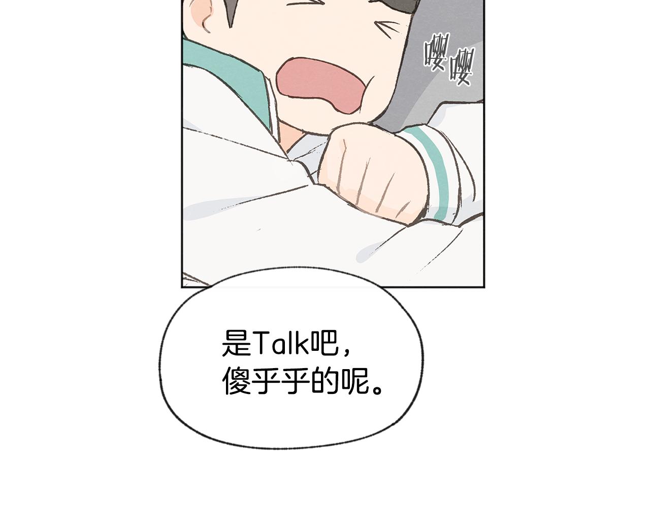 第44话 纠结132