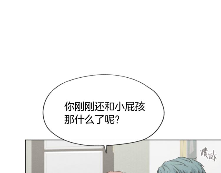 第20话 哥哥真来了90