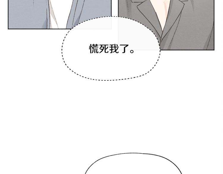 第18话 前女友83