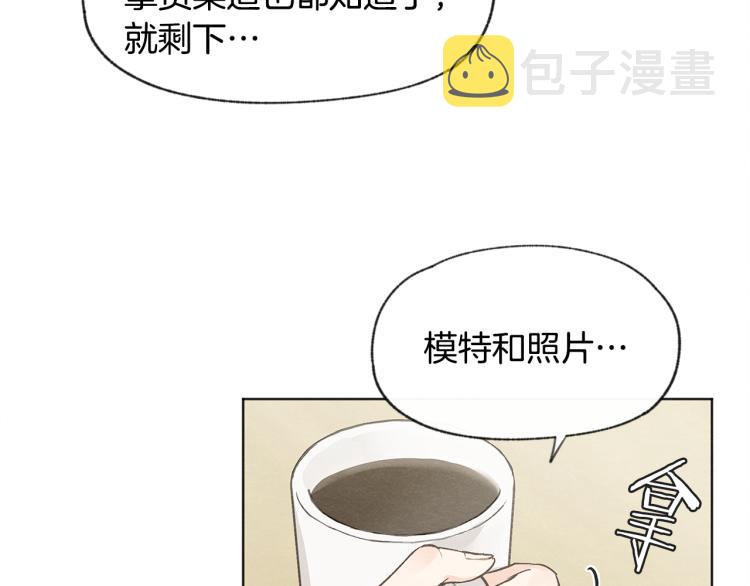 第29话 遇到假粉56
