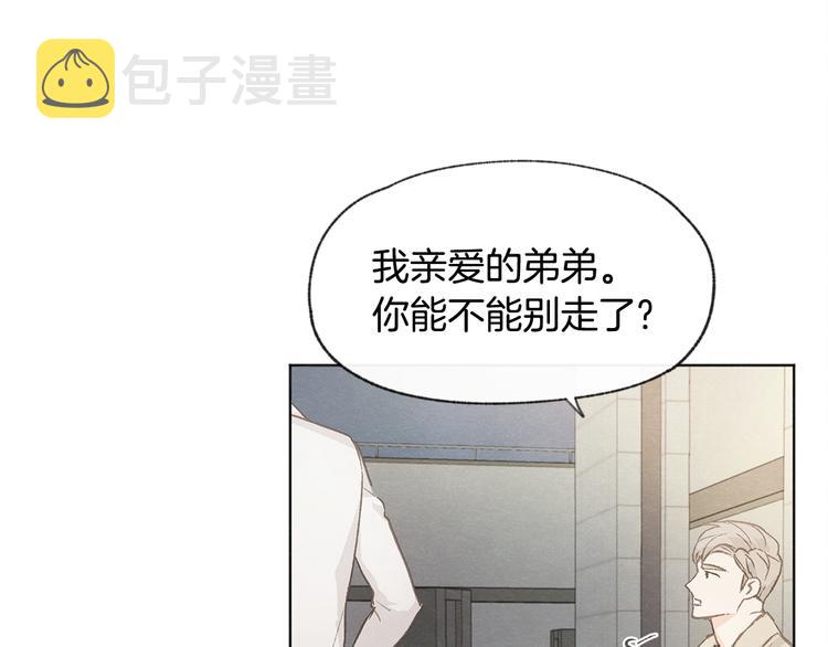 第21话 兄弟见面34