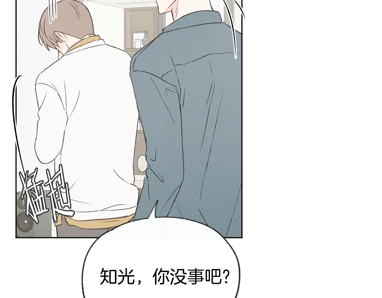 第52话 奖励被打断148