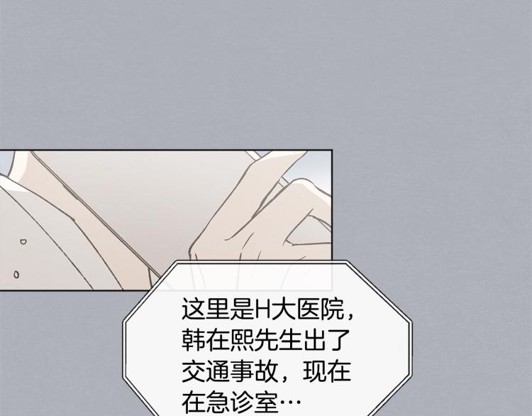 第34话 前男友住院28