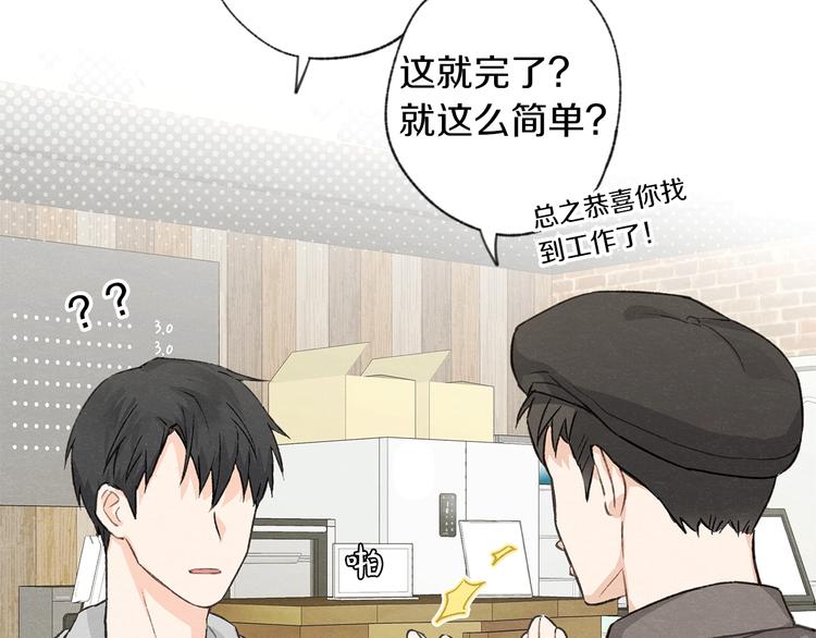 第3话 造型黑洞110