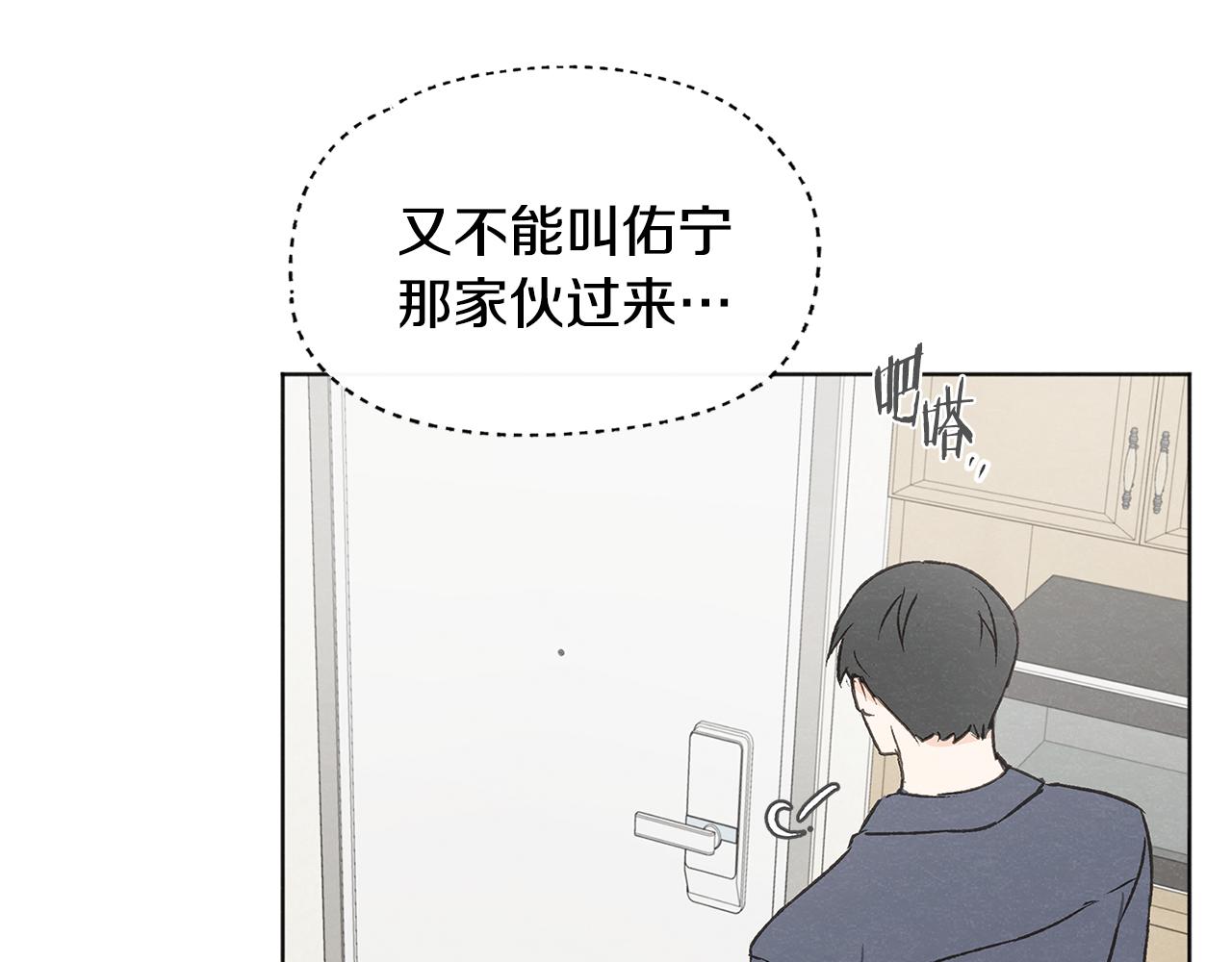第40话 分手危机121