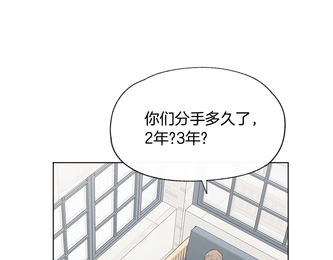 第48话 大打出手21