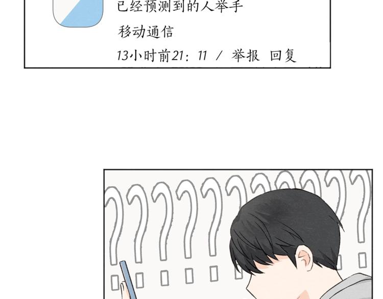 第3话 造型黑洞90