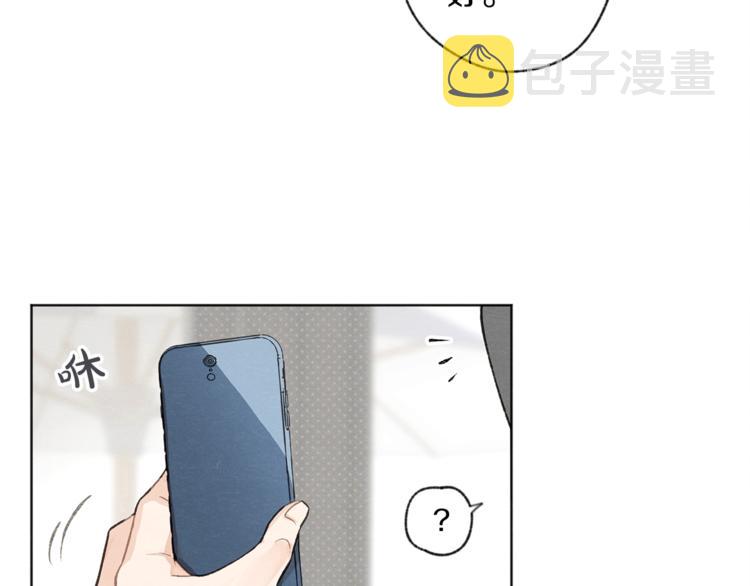 第3话 造型黑洞84