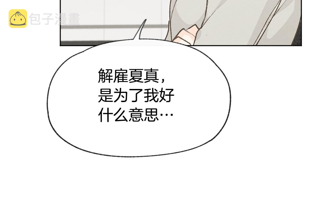 第43话 分手72