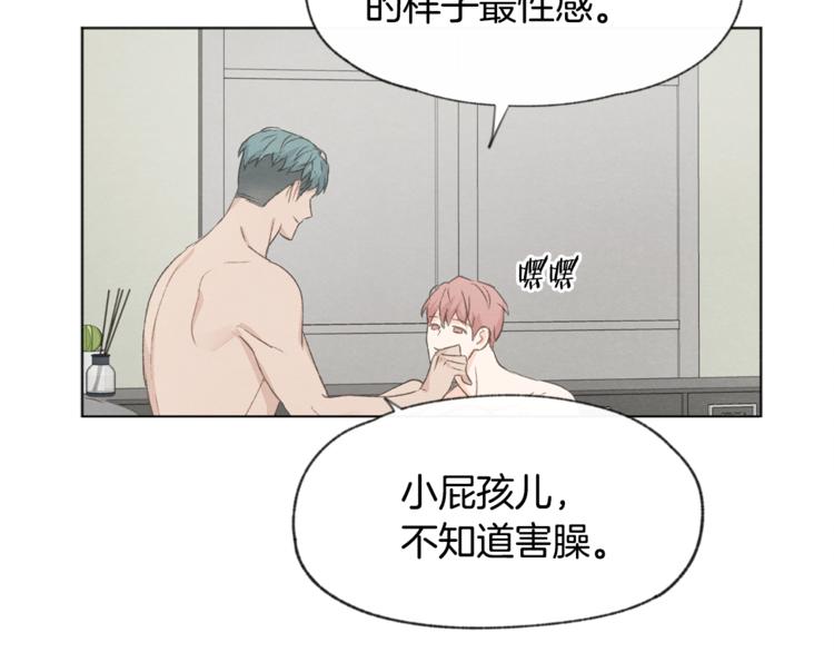第20话 哥哥真来了89
