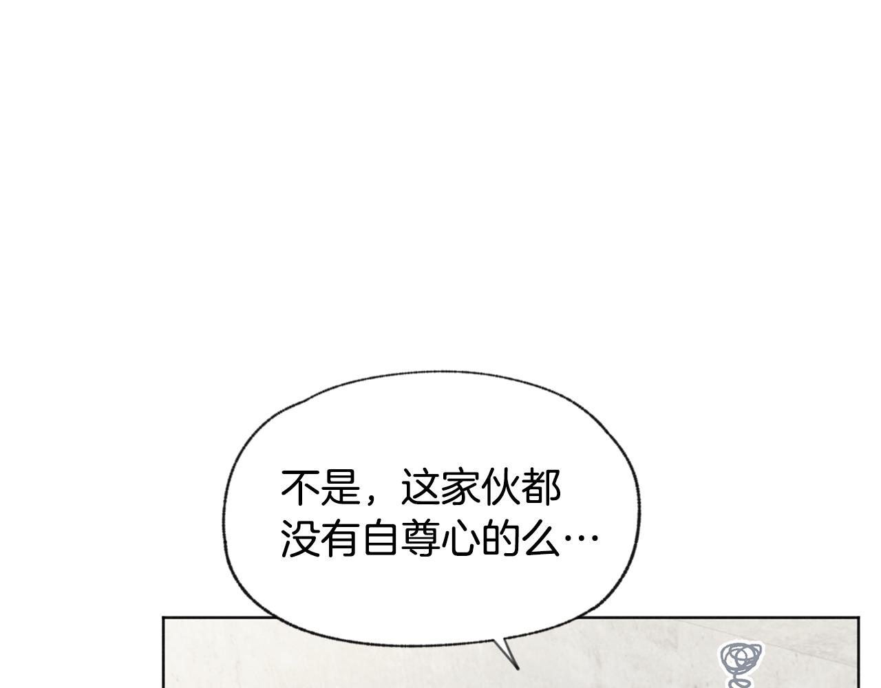 第41话 酒後吐真言117