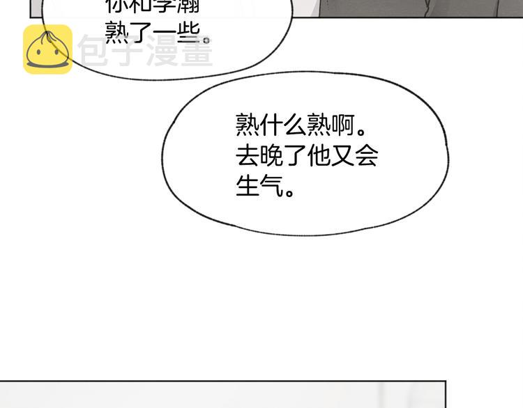 第15话 被威胁73