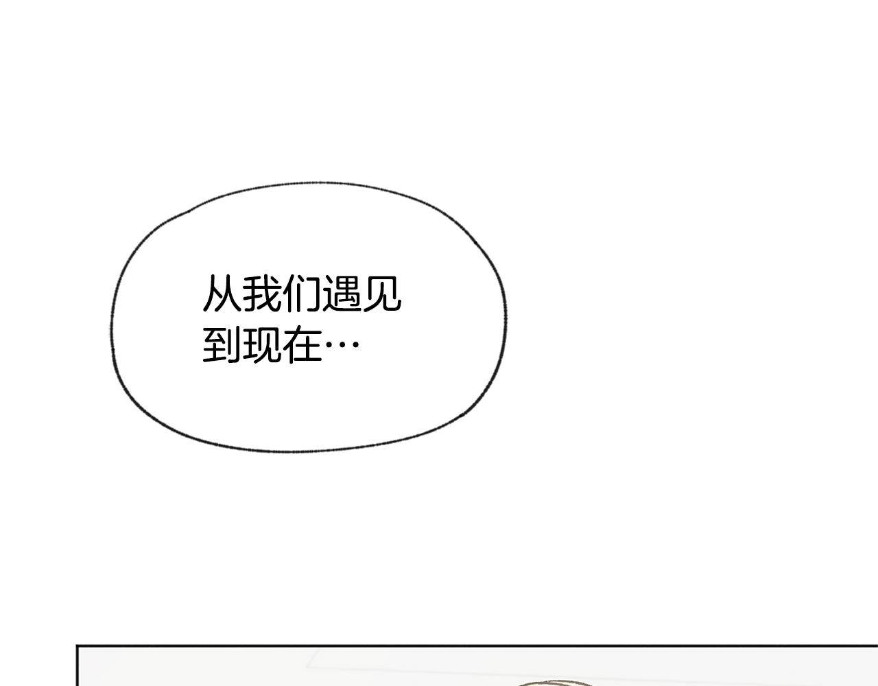 第43话 分手86