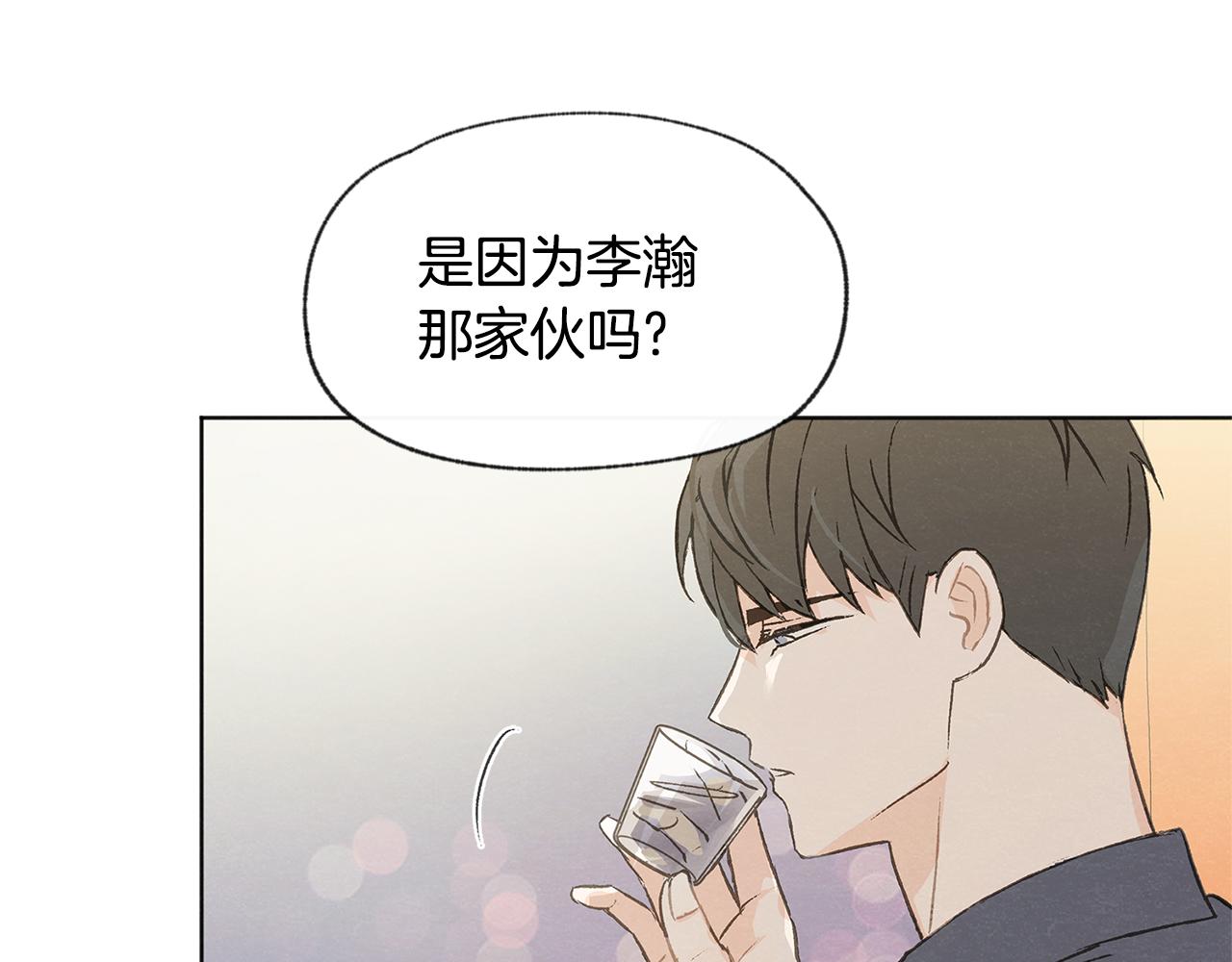 第41话 酒後吐真言40