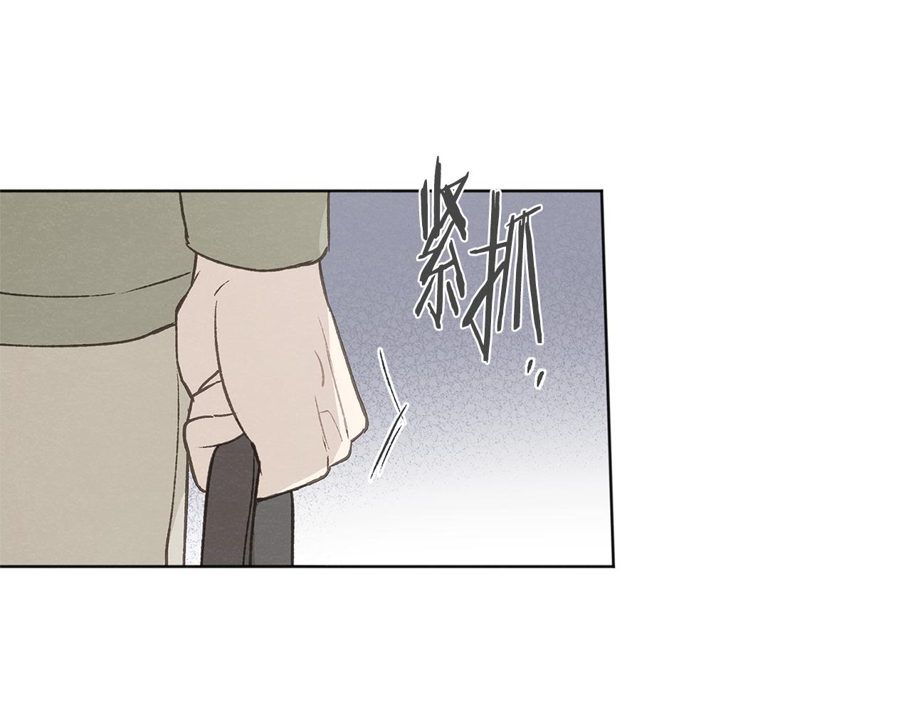第48话 大打出手110