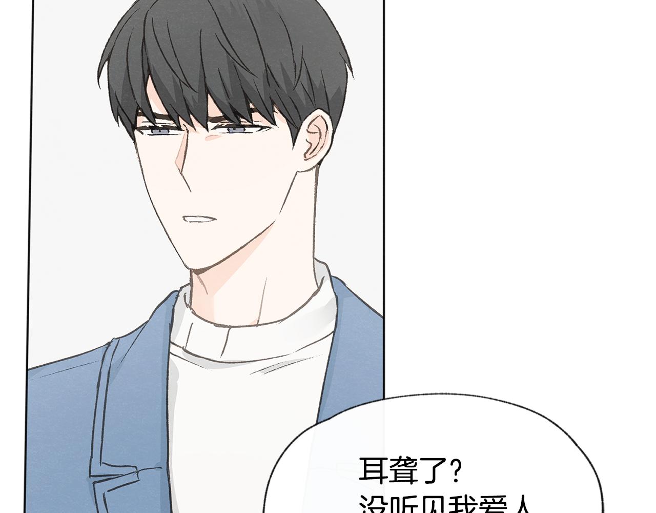 第51话 解开误会83