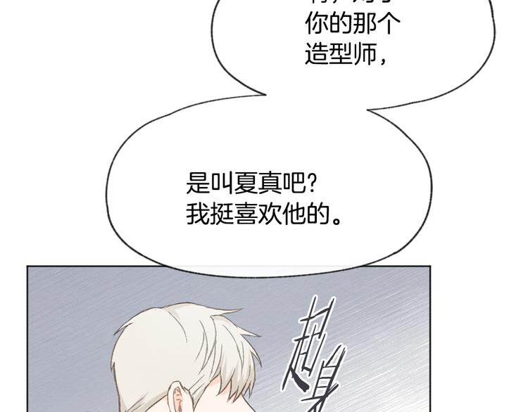 第14话 被偷听48