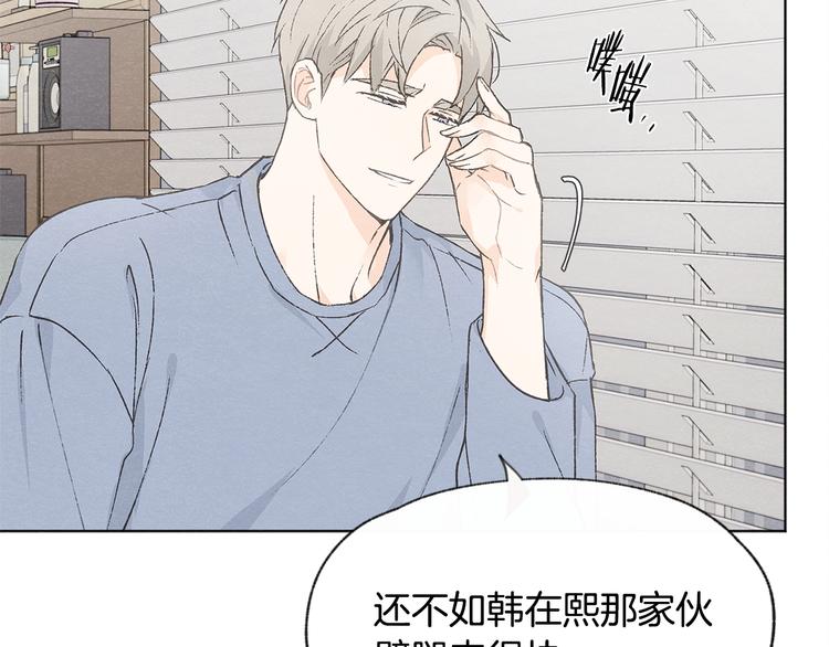第24话 表白被撞见89