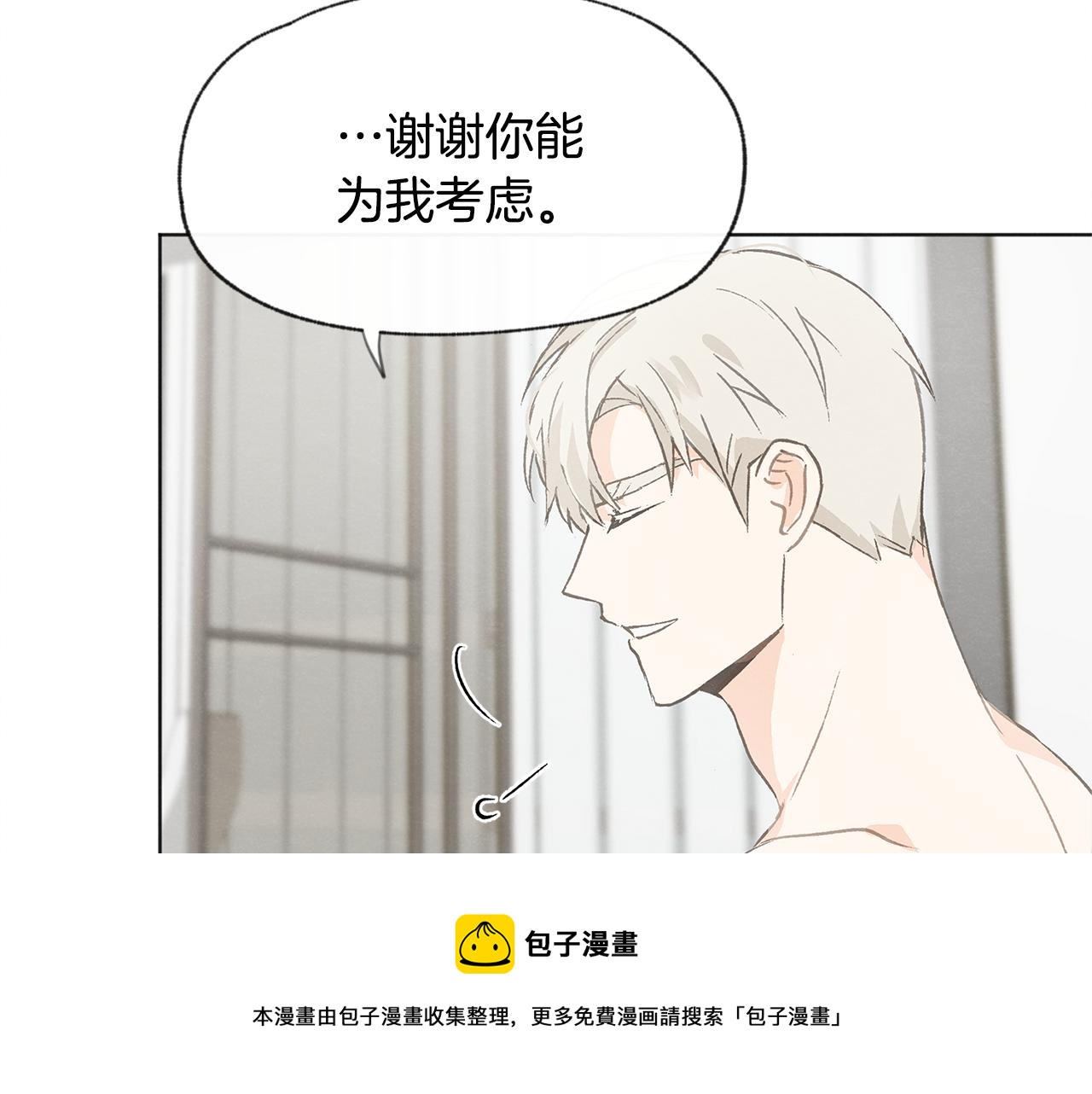 第13话 拍大头贴94