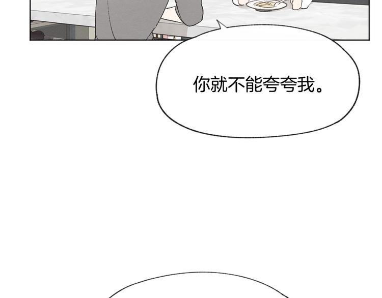 第19话 你同学是我哥42