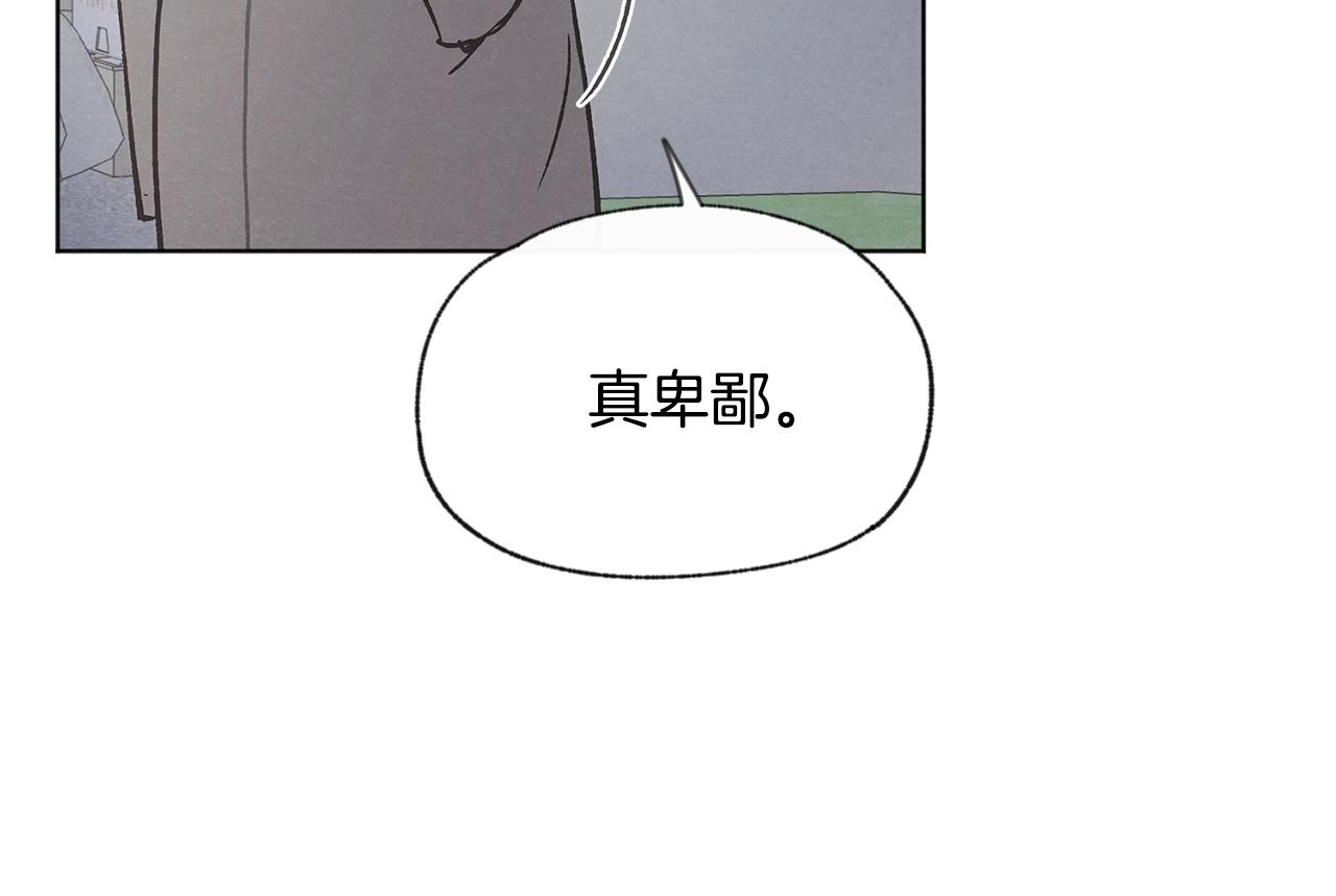 第45话 知道真相94