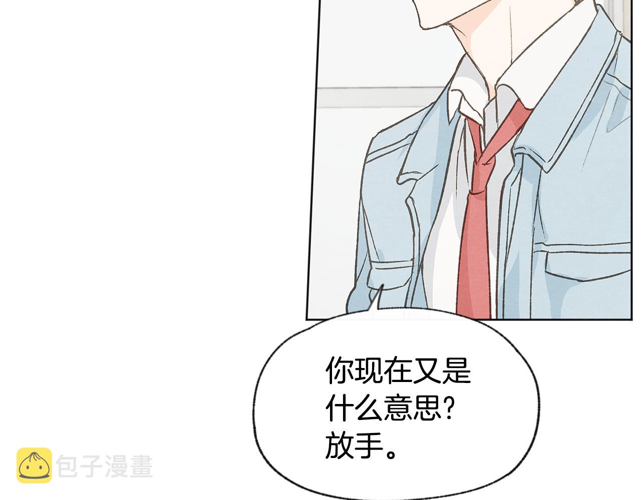 第43话 分手78