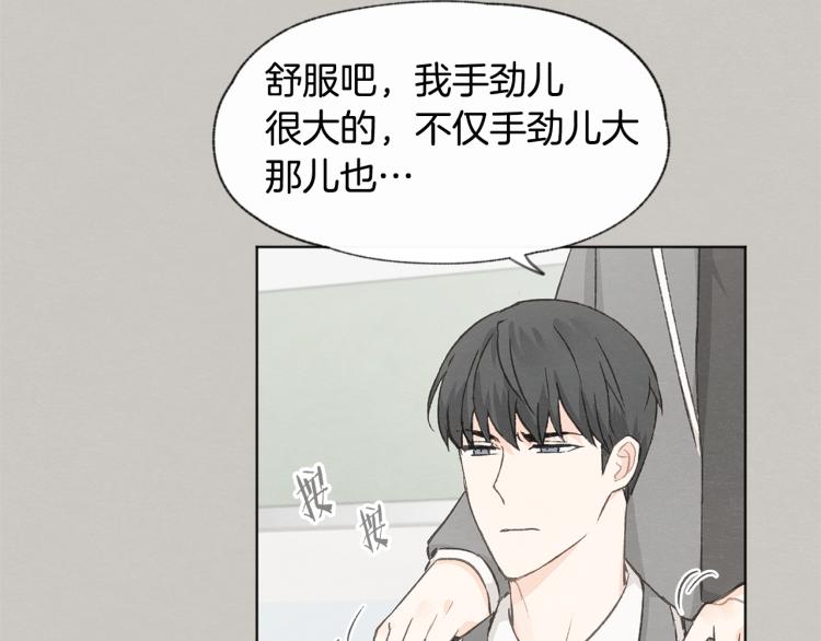 第31话 又惹事端121