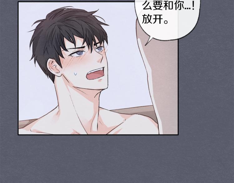 第4话 委屈27
