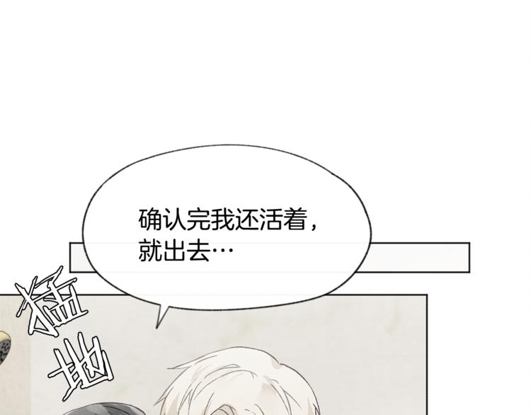 第25话 一时的兴趣40