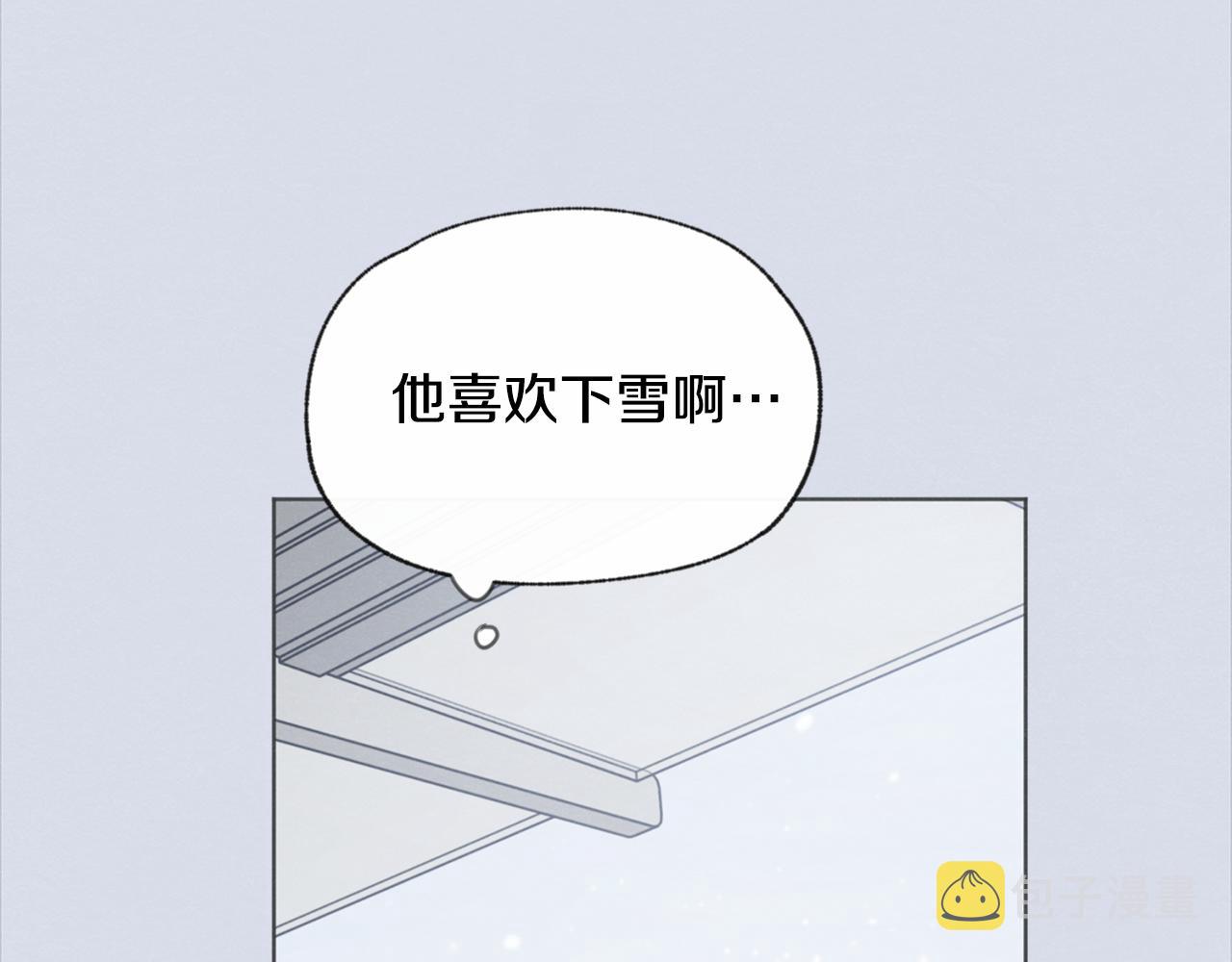 完结篇 我爱你11