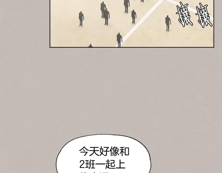 第28话 所以是兄弟俩94