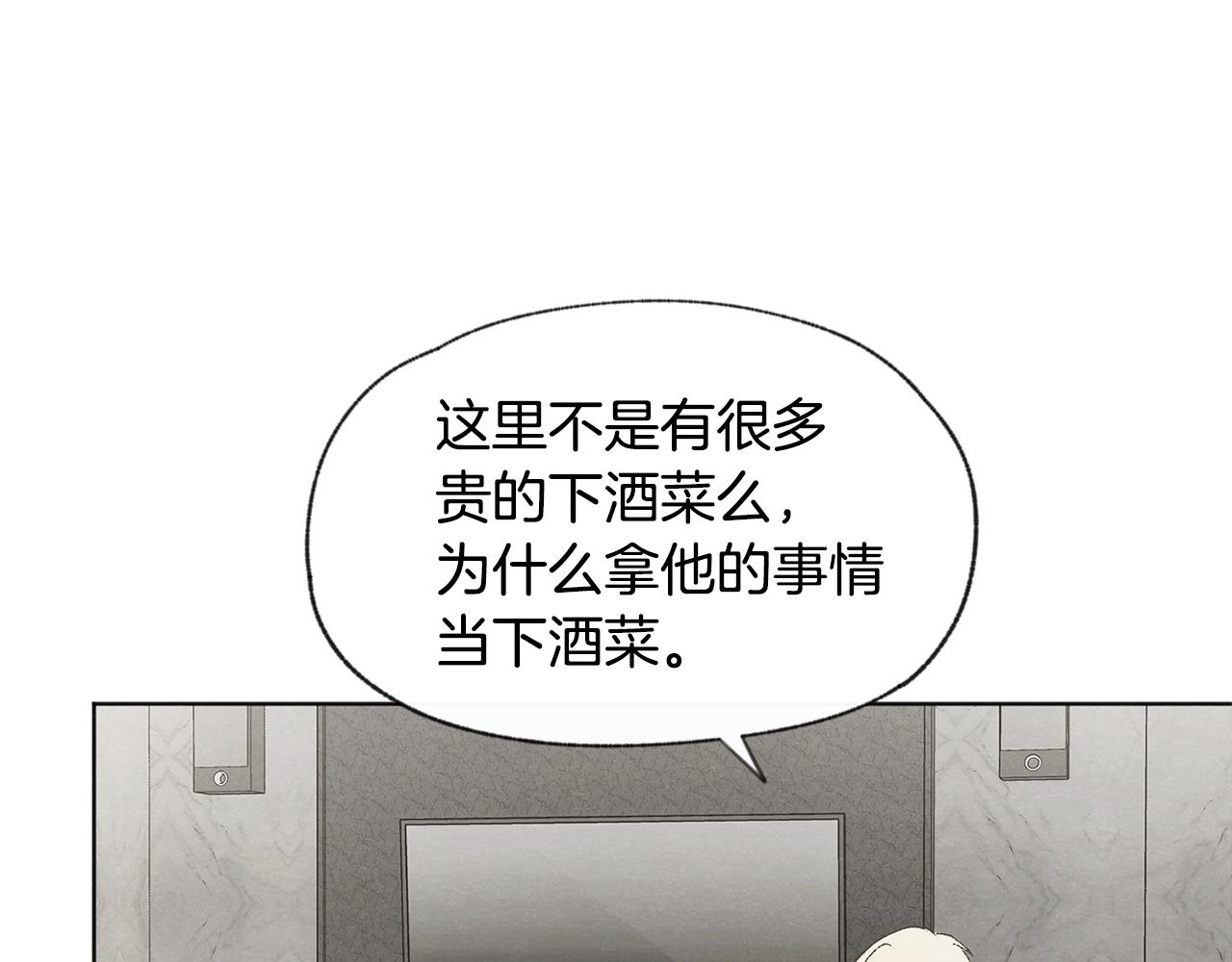 第44话 纠结82