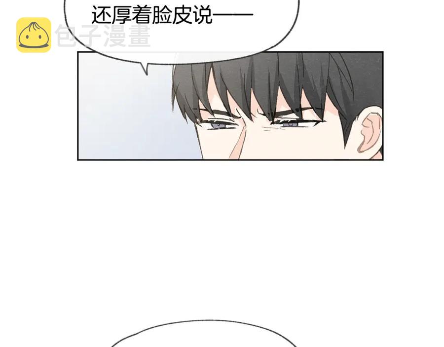第27话 渣男回归65