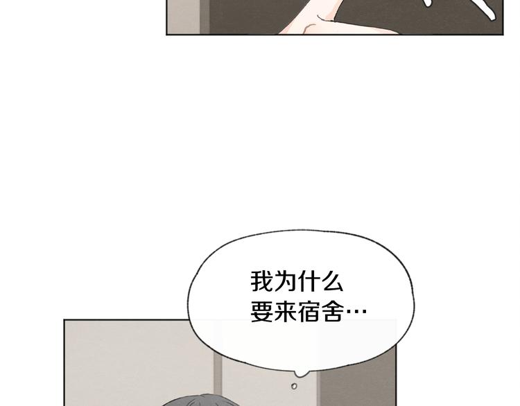 第16话 看牙医42