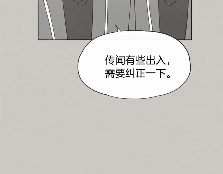 第32话 向女生表白9