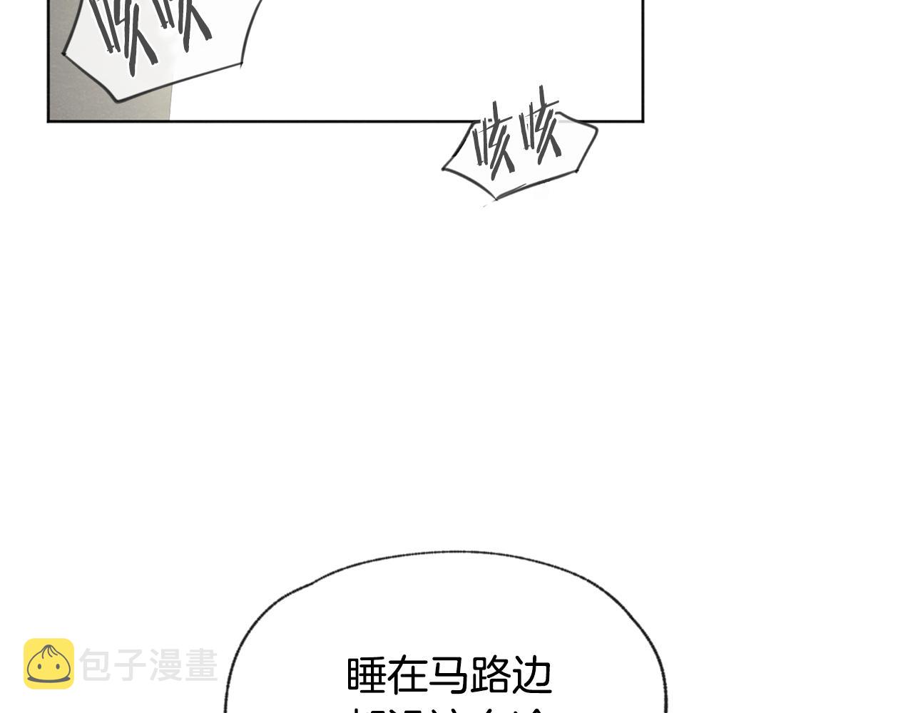 第47话 “梦”中接吻126