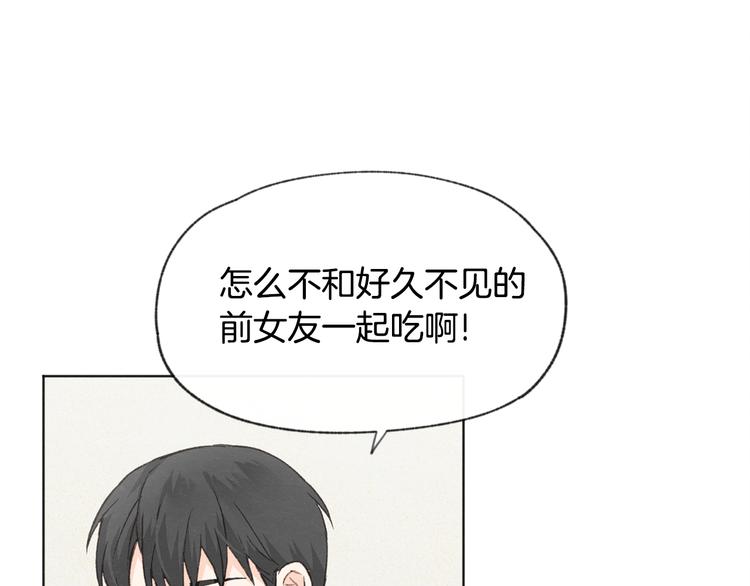 第18话 前女友60