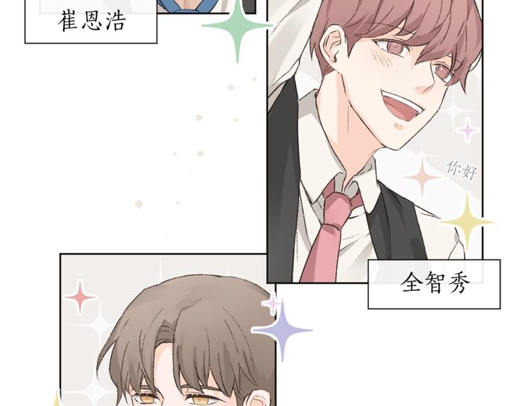 第1话 尴尬92