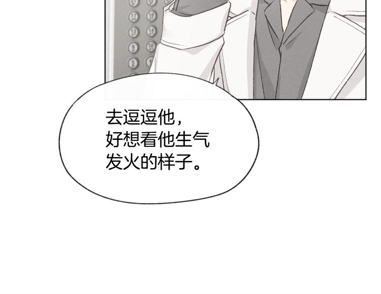 第16话 看牙医108