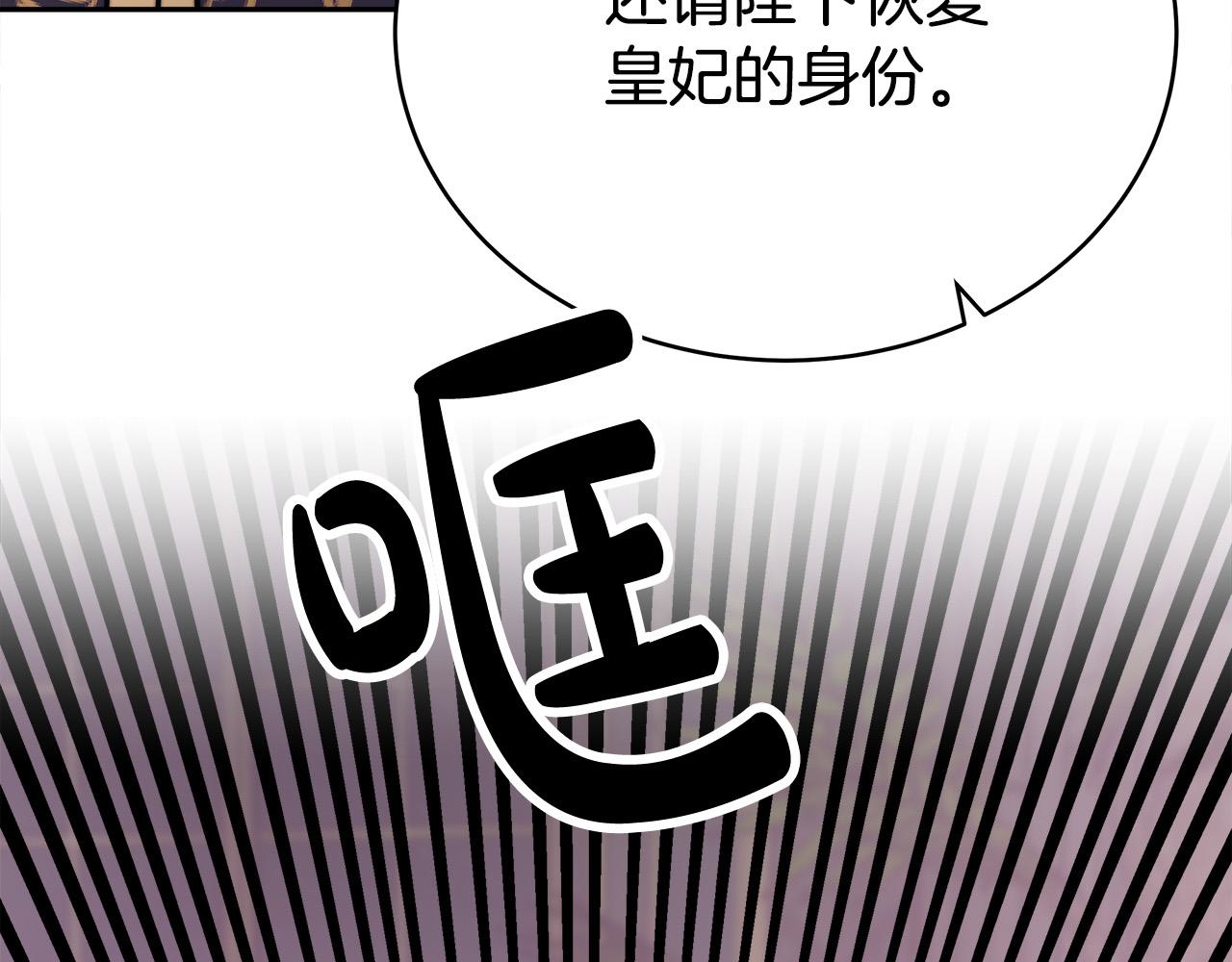 第65话 不孕的秘密被曝光！189