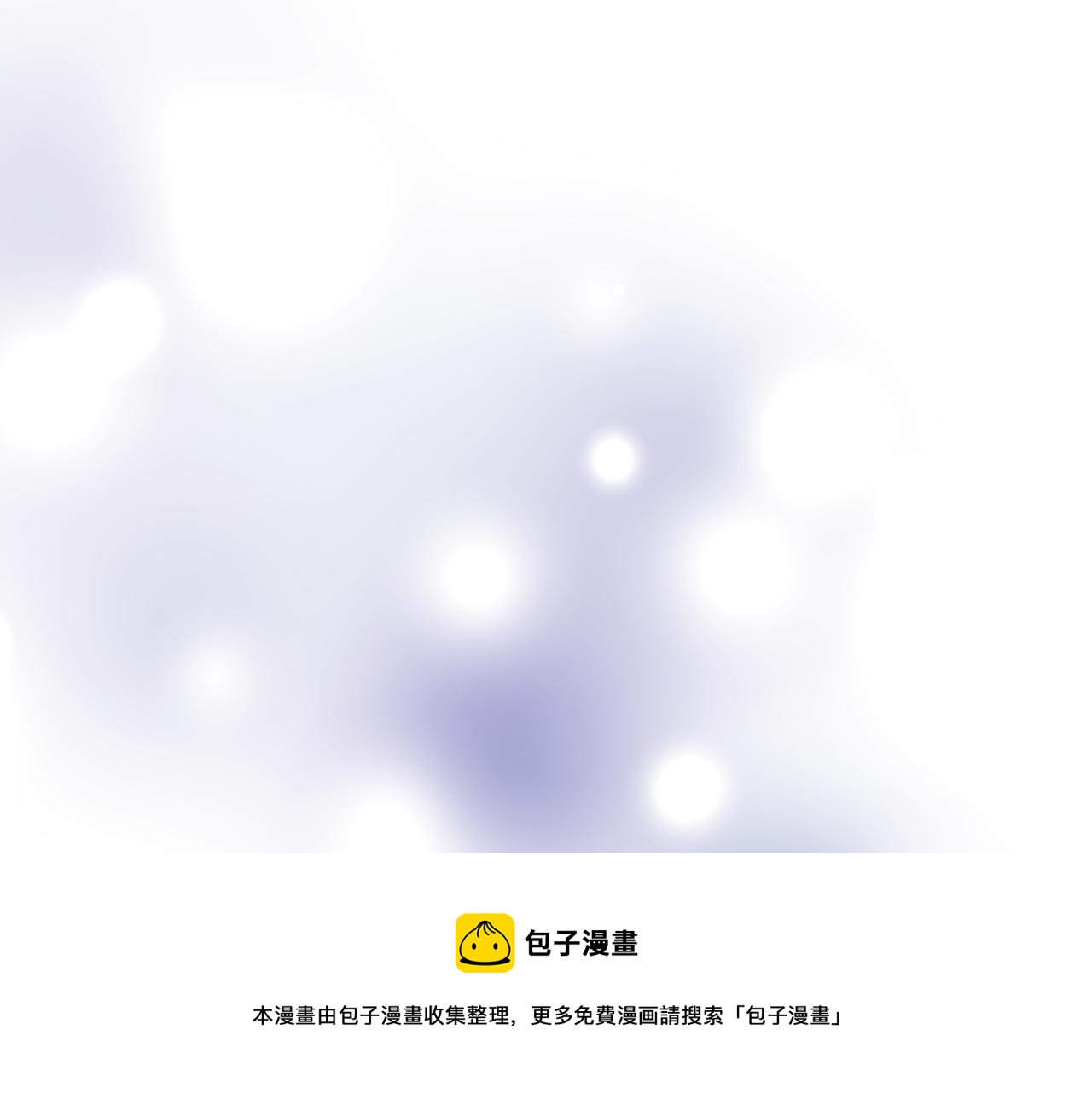 第7话 中毒？216