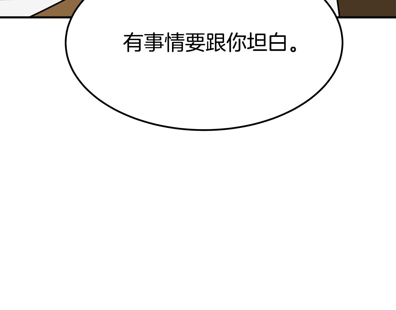 第4话 与她爲敌239