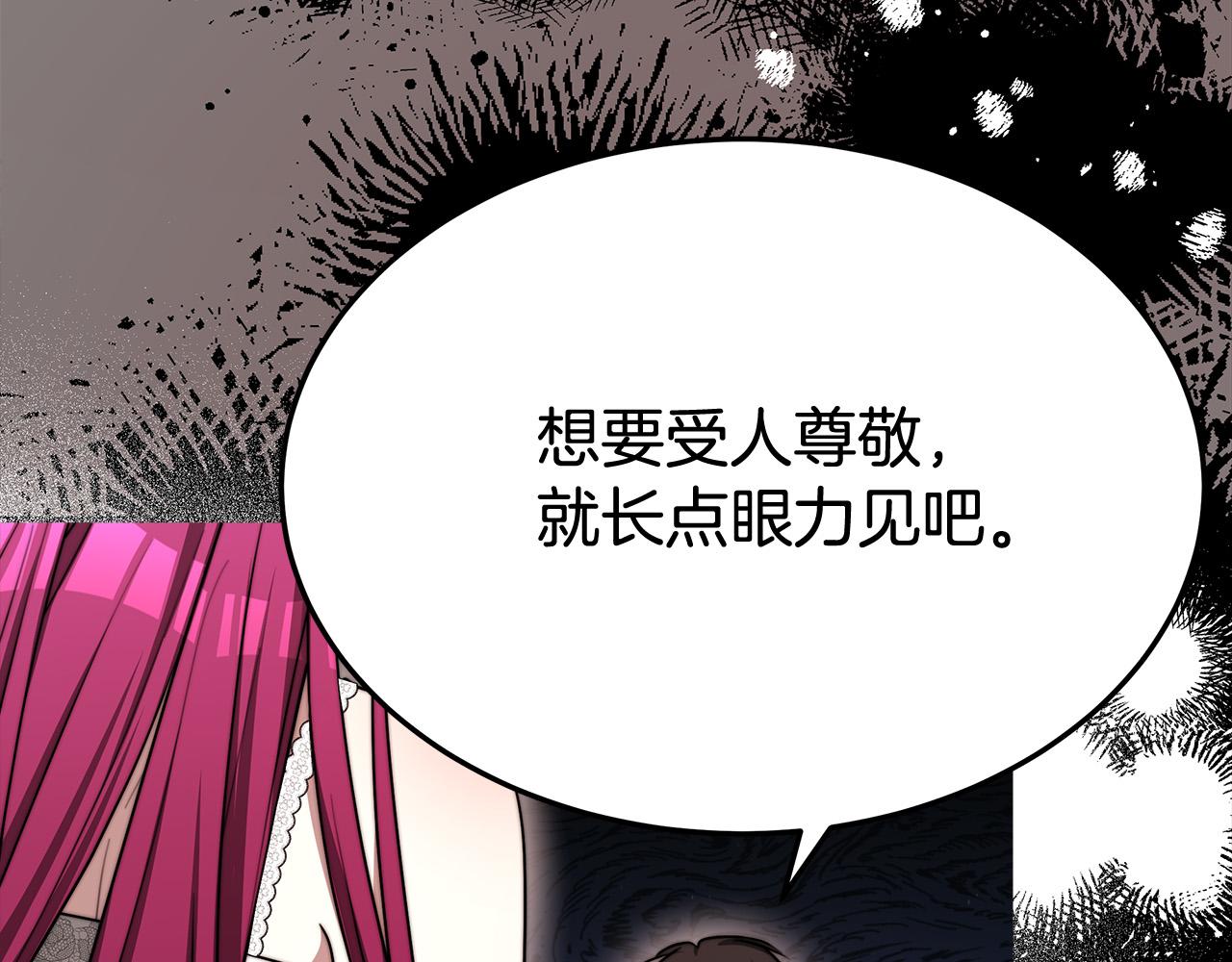 第54话 厨房“杀手”33