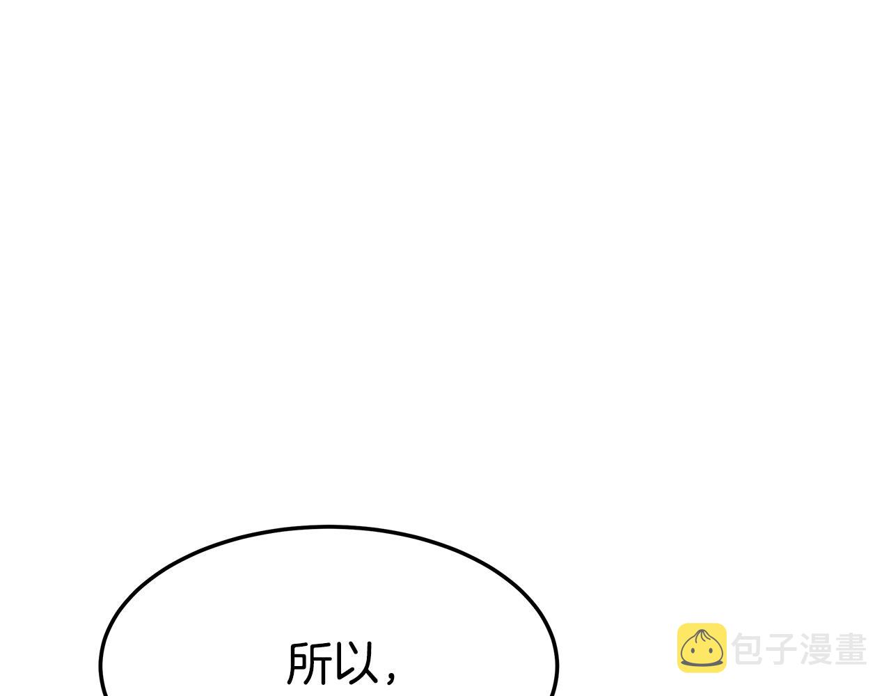 第5话 伤风败俗114