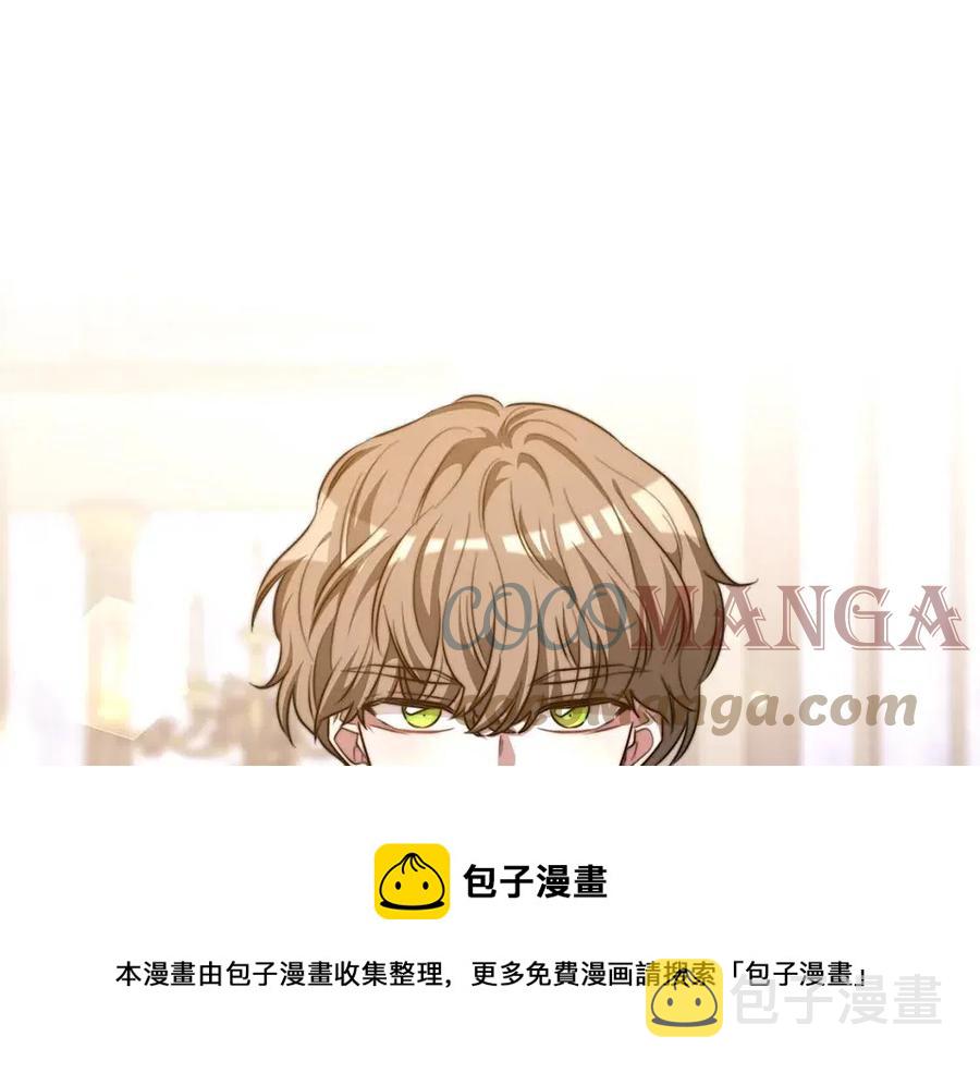 第16话 前途尽毁200