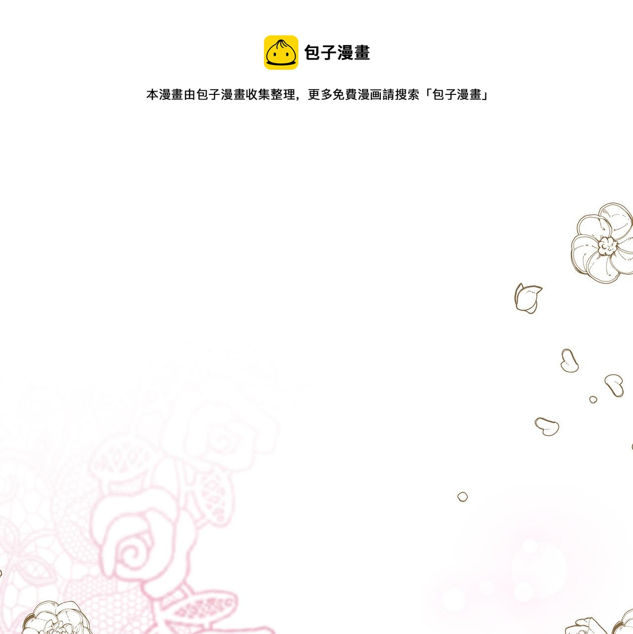 第37话 复仇开始了！202