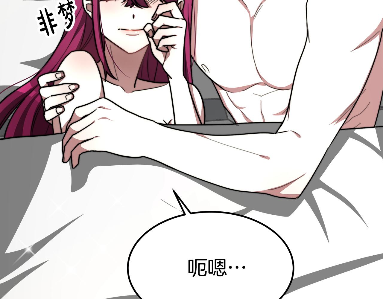 第5话 伤风败俗130